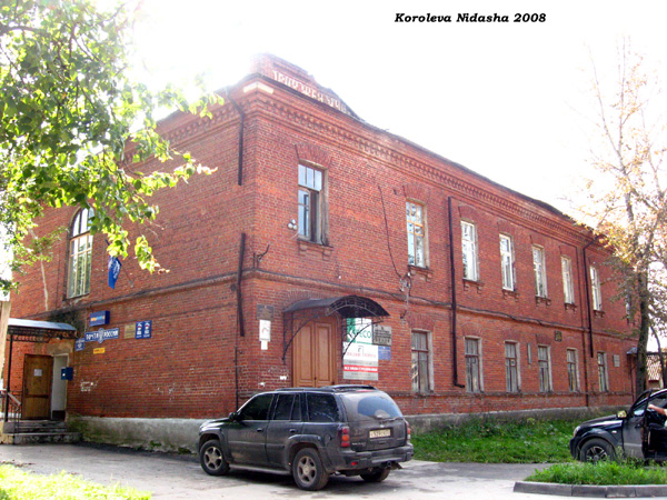 Школа в Судогодском районе Владимирской области фото vgv
