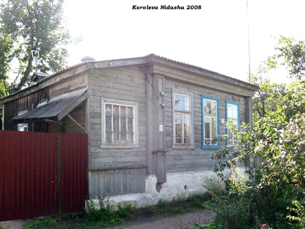 город Судогда Красная улица 33 в Судогодском районе Владимирской области фото vgv