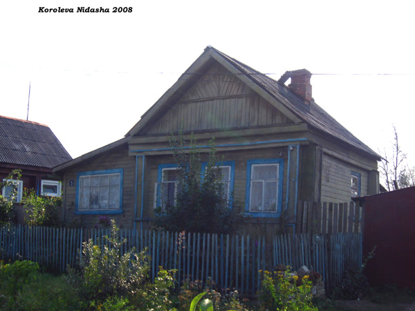 город Судогда Краснознаменный переулок 5 в Судогодском районе Владимирской области фото vgv