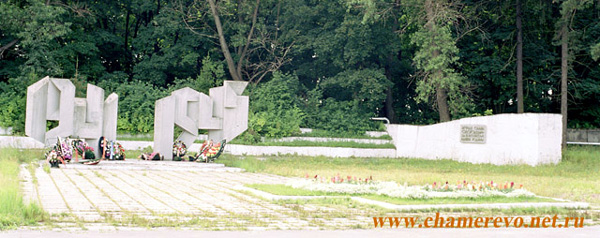 памятник Судогодцам погибшим в ВОВ в Судогодском районе Владимирской области фото vgv