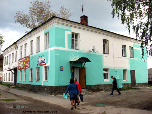 Телемастерская на Ленина 9 в Судогодском районе Владимирской области фото vgv
