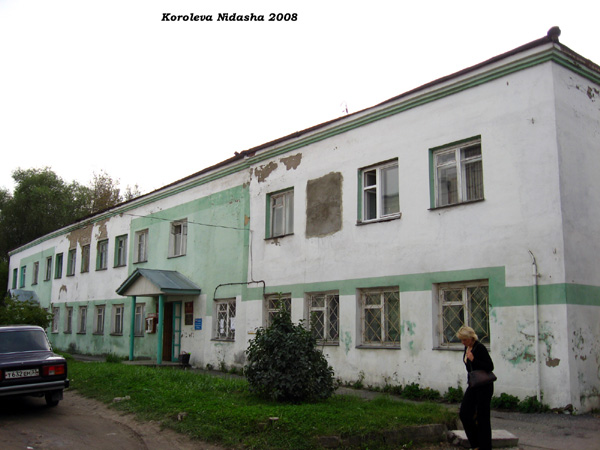 Бюро технической инвентаризации в Судогодском районе Владимирской области фото vgv