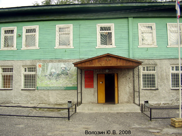 город Судогда Ленина улица 52 в Судогодском районе Владимирской области фото vgv