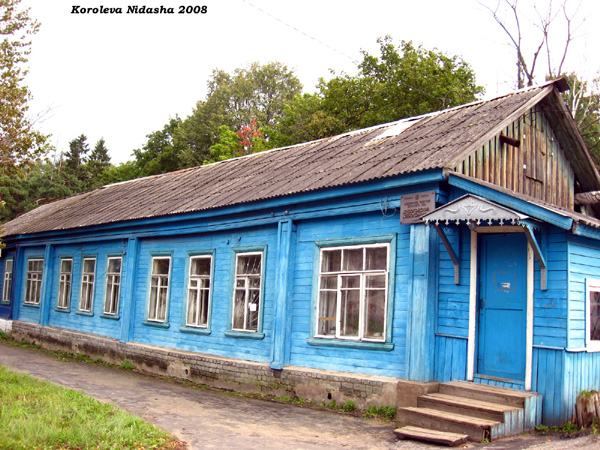 Судогодский Хлебокомбинат в Судогодском районе Владимирской области фото vgv