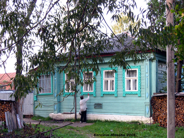 город Судогда Первомайский 1-й переулок 32 в Судогодском районе Владимирской области фото vgv