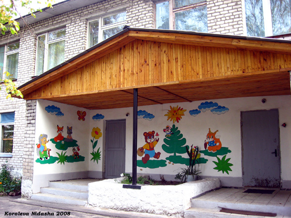 детский сад на улице Буденного 3б в Судогодском районе Владимирской области фото vgv