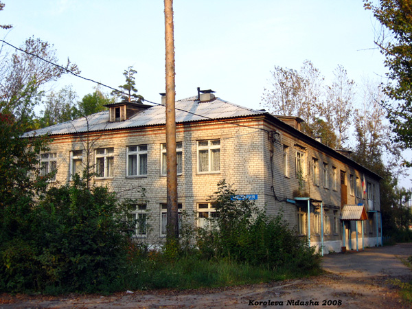 Отделение УФМС по Судогодскому району в Судогодском районе Владимирской области фото vgv