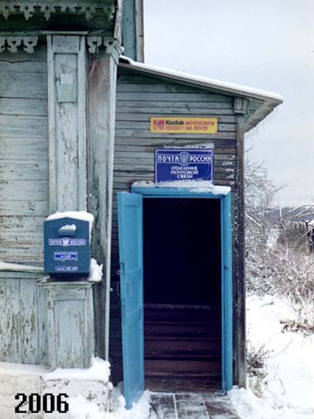 Почтовое отделение Бараки 601362 в Судогодском районе Владимирской области фото vgv