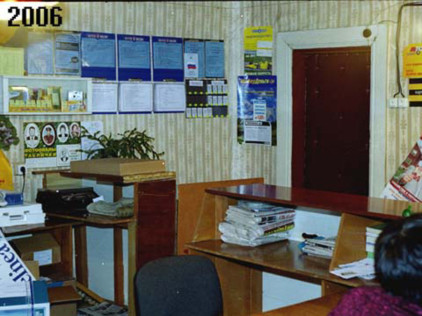 Почтовое отделение Бараки 601362 в Судогодском районе Владимирской области фото vgv