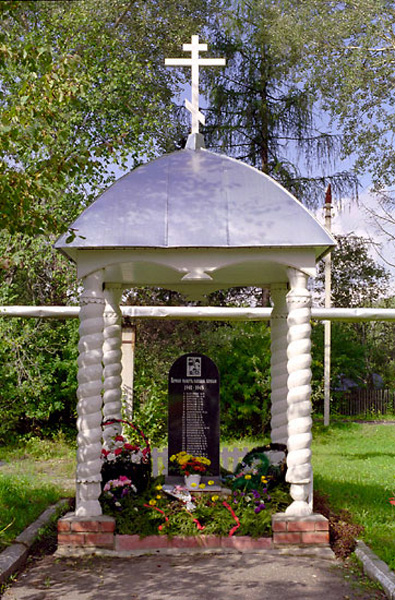 памятник погибшим в ВОВ в деревне Лухтоново в Судогодском районе Владимирской области фото vgv