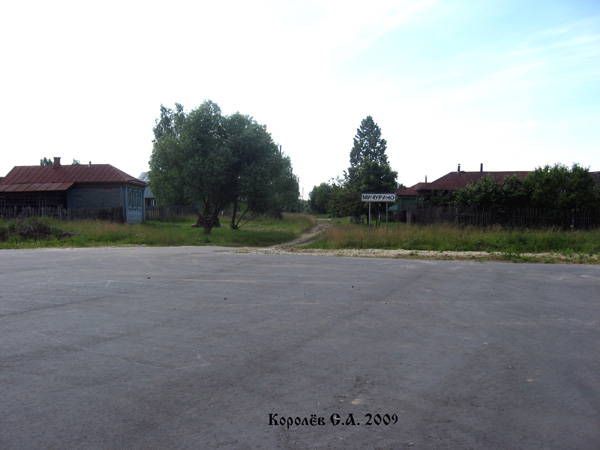 Мичурино деревня в Судогодском районе Владимирской области фото vgv