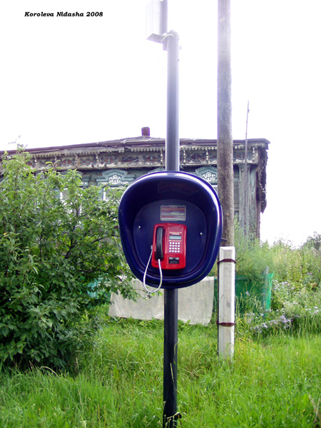 междугородный таксофон в селе Погребищи в Судогодском районе Владимирской области фото vgv