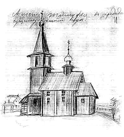 Тимофеевская церковь в Судогодском районе Владимирской области фото vgv