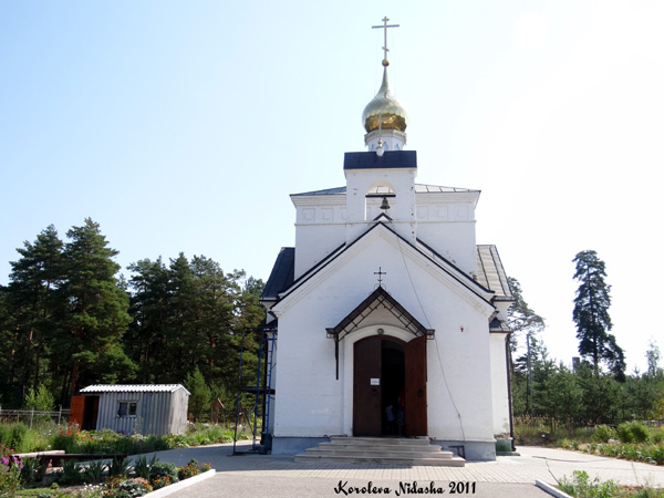 Всехсвятская кладбищенская церковь 2005 г. поселок Улыбышево в Судогодском районе Владимирской области фото vgv