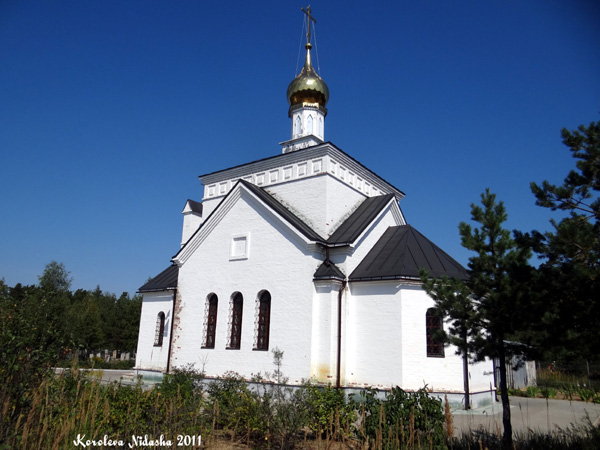 Всехсвятская кладбищенская церковь 2005 г. поселок Улыбышево в Судогодском районе Владимирской области фото vgv