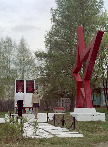 памятник жителям села Чамерево погибшим в ВОВ в Судогодском районе Владимирской области фото vgv