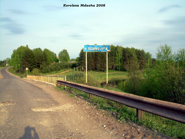 река Войнинга у села Чамерево в Судогодском районе Владимирской области фото vgv