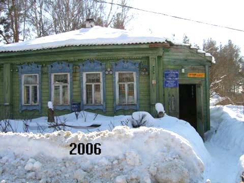 отделение почтовой связи 601366 в Чамерево в Судогодском районе Владимирской области фото vgv