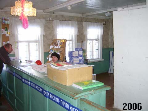отделение почтовой связи 601366 в Чамерево в Судогодском районе Владимирской области фото vgv