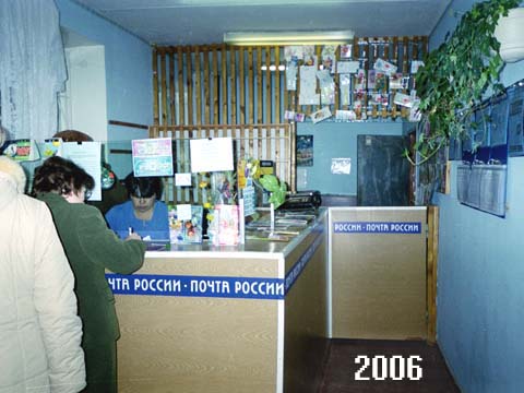 отделение почтовой связи 601390 в Судогодском районе Владимирской области фото vgv