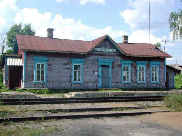 (снесена 2010 г) станция Головино в Судогодском районе Владимирской области фото vgv
