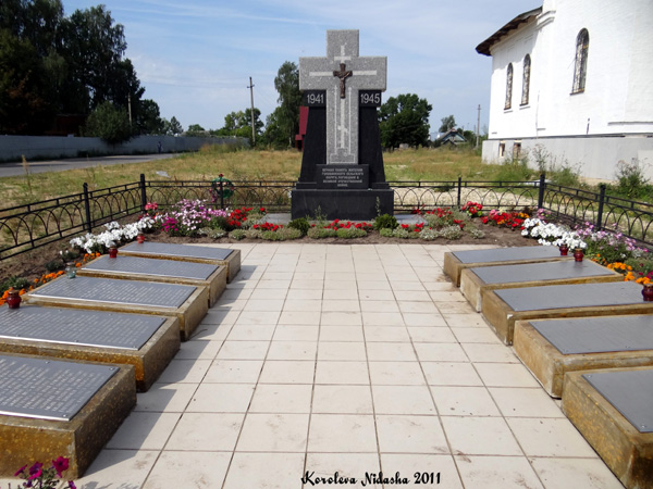 Памятник погибшим в ВОВ 1941-1945гг у храма Амвросия Оптинского в Судогодском районе Владимирской области фото vgv
