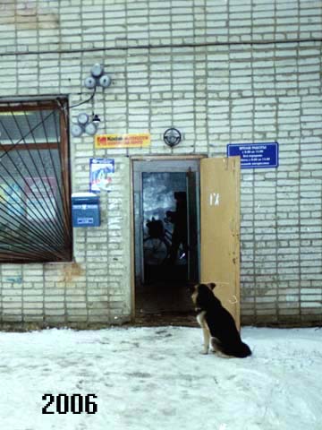 отделение почтовой связи 601395 в Головино в Судогодском районе Владимирской области фото vgv