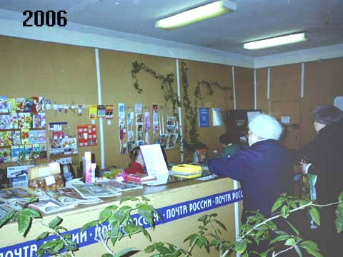 отделение почтовой связи 601395 в Головино в Судогодском районе Владимирской области фото vgv