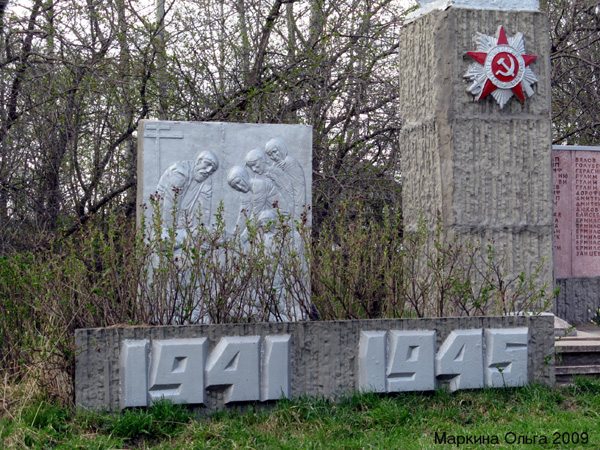 памятник погибшим в ВОВ в поселке Красный Куст в Судогодском районе Владимирской области фото vgv