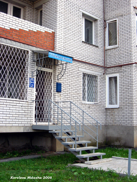 стоматологический кабинет Гала-Дент в Суздальском районе Владимирской области фото vgv