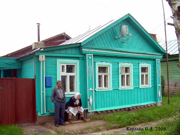 город Суздаль Иринина улица 7 в Суздальском районе Владимирской области фото vgv