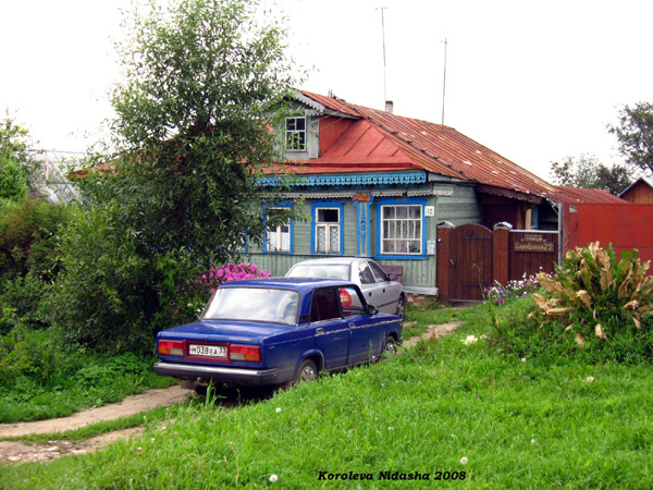 город Суздаль Коровники улица 72 в Суздальском районе Владимирской области фото vgv