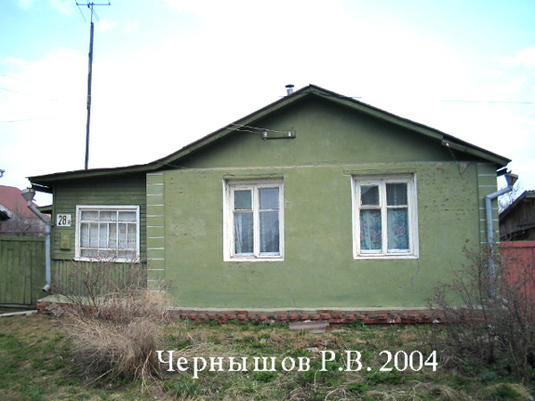 вид дома 28а по ул.Красноармейской до снеоса в 2007 году в Суздальском районе Владимирской области фото vgv