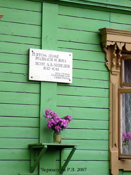 город Суздаль Лебедева улица 6 в Суздальском районе Владимирской области фото vgv