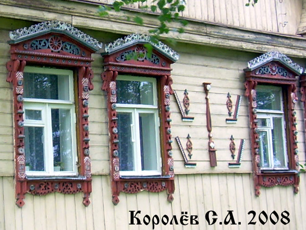деревянные резные наличники на Лебединского 5 в Суздальском районе Владимирской области фото vgv