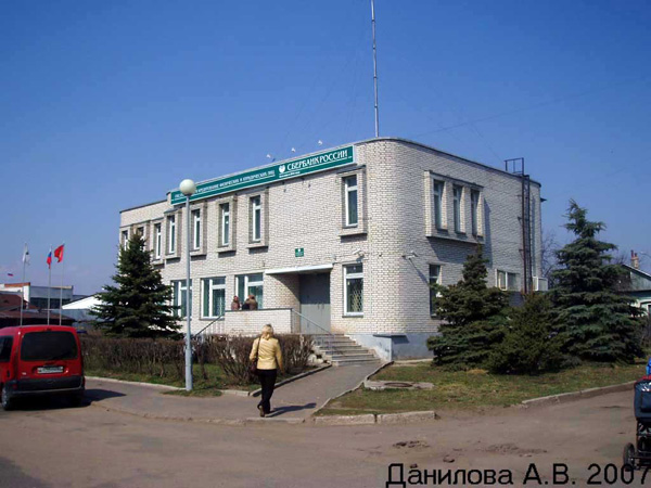 Суздальское отделение Сбербанка России N 8570 в Суздальском районе Владимирской области фото vgv