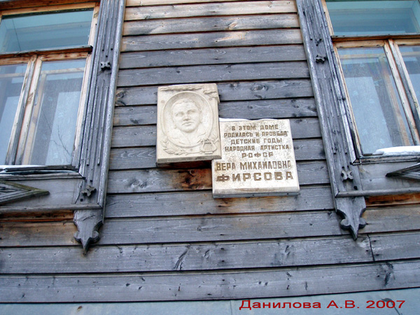 мемориальная в честь Фирсовой В.М. в Суздальском районе Владимирской области фото vgv