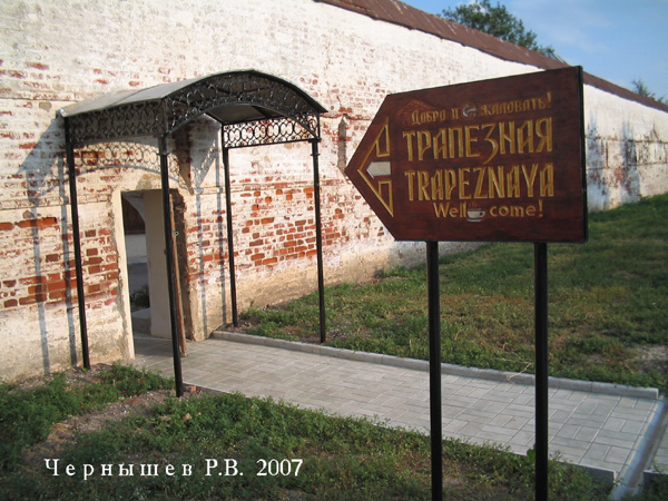 ресторан Трапезная в Покровском монастыре в Суздальском районе Владимирской области фото vgv