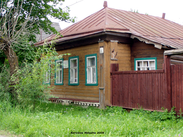Дом поэта Назарова в Суздальском районе Владимирской области фото vgv