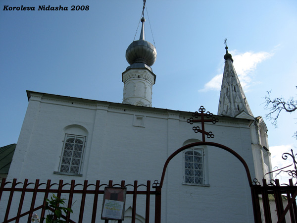 Косьмодемьянская церковь 1725 г. в Суздальском районе Владимирской области фото vgv