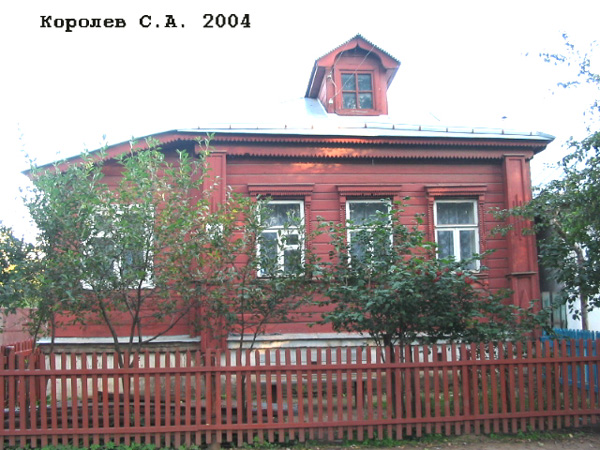 поселок Боголюбово Ленина улица 41 в Суздальском районе Владимирской области фото vgv