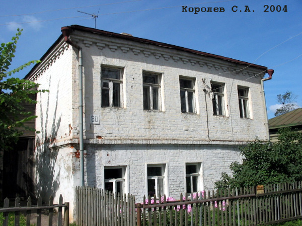 поселок Боголюбово Ленина улица 80 в Суздальском районе Владимирской области фото vgv