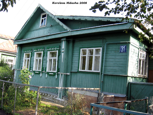 поселок Боголюбово Огурцова улица 31 в Суздальском районе Владимирской области фото vgv