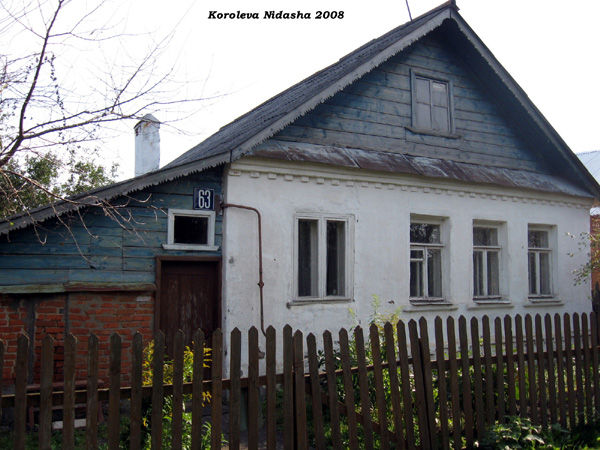 поселок Боголюбово Огурцова улица 63 в Суздальском районе Владимирской области фото vgv
