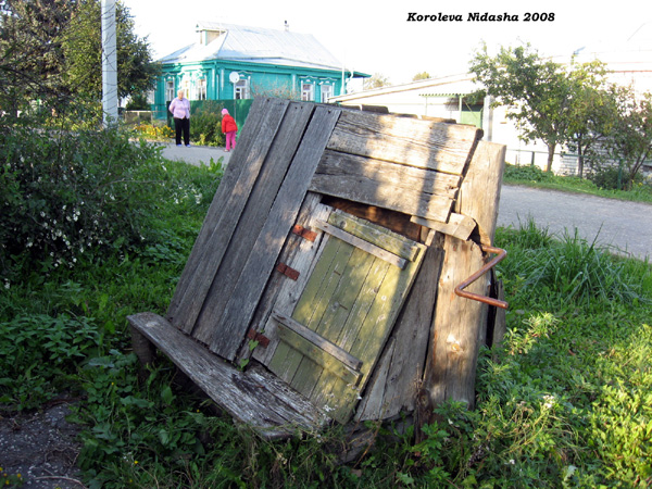 колодец на Западной у дома 8 в Суздальском районе Владимирской области фото vgv
