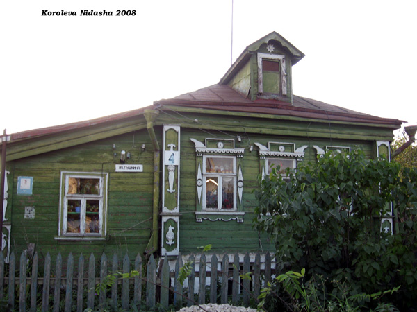 поселок Боголюбово Пушкина улица 4 в Суздальском районе Владимирской области фото vgv