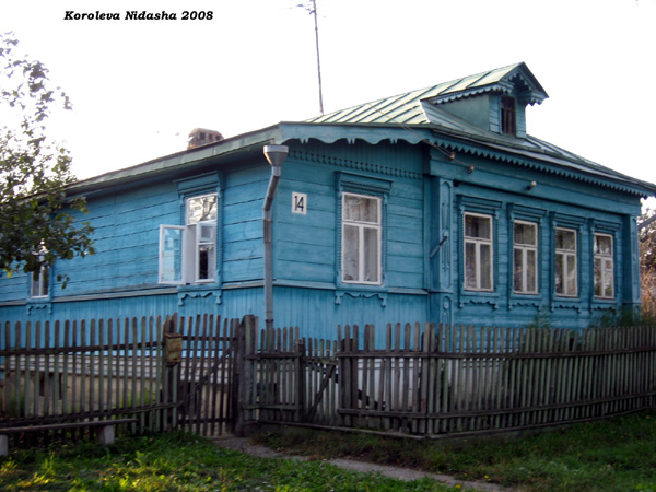 поселок Боголюбово Пушкина улица 14 в Суздальском районе Владимирской области фото vgv