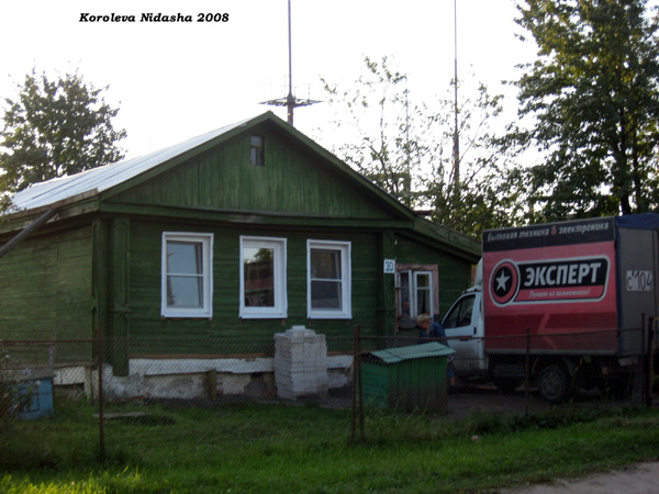 поселок Боголюбово Пушкина улица 30 в Суздальском районе Владимирской области фото vgv