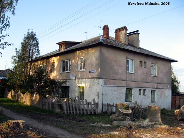 поселок Боголюбово Пушкина улица 31 в Суздальском районе Владимирской области фото vgv