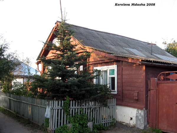 поселок Боголюбово Пушкина улица 49 в Суздальском районе Владимирской области фото vgv